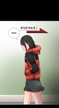 Girl Next Door Ch.1-23 (English) (Ongoing)