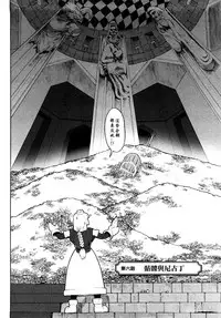 [A-10] Load of Trash Kanzenban Ch. 1-13 [Chinese] [沒有漢化]