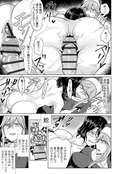 Yugande wa iruga are wa koidatta.