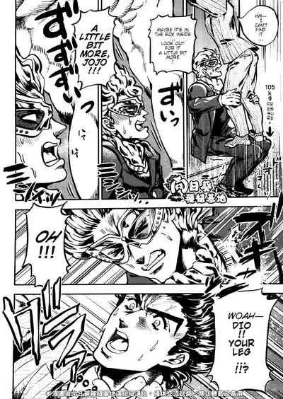 (SUPER23) [GOMIX! (Kijima Daisyarin)] Suke Suke Megane tte Shitteru? | Do You Know Suke Suke Megane? (JoJo's Bizarre Adventure) [English]