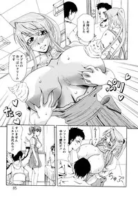 [Mu-min] Kyonyuubu Yori Pi wo Komete (Fron the bog boobs club with π)
