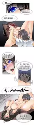 HouseHold Affairs 【卞赤鲤汉化】1~16话