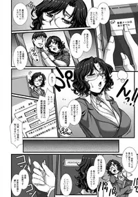 ANGEL Club 2017-01 [Digital]