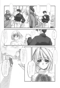 [ARE. (Harukaze Do-jin)] Fly through the night (Tsukihime)