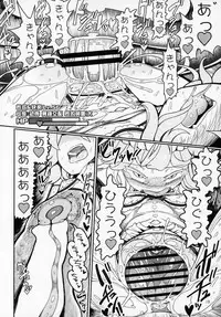 (Aka no Hiroba 17) [Yashiya (YASSY)] Remilia Mugen Marunomi (Touhou Project)