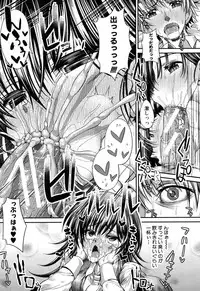 [Unadon] Gokkyun Fellamatio [Digital]