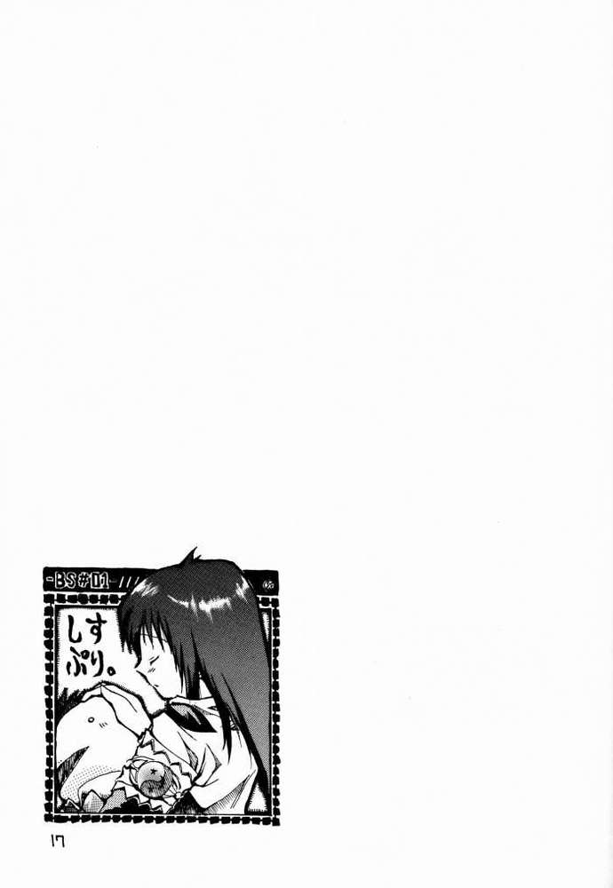 Sister Princess Hentai