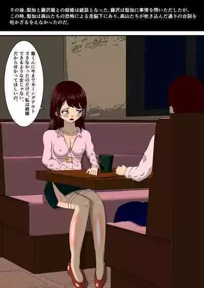 [RIPVEIL] Kekkon Madjika no Bijin OL o Kyōsei AV Debyū Sa Seru Monogatari (Shita)