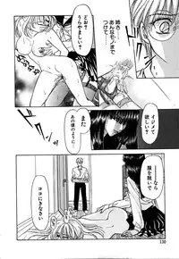 [Konjou Nappi] Koushin | La lèvre rouge | Red Lips