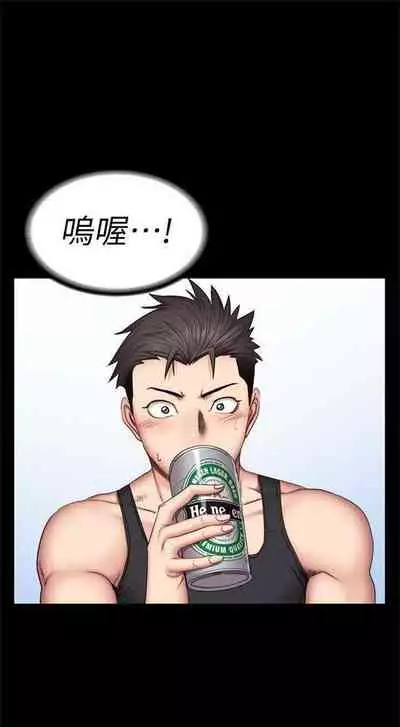 (周3)健身教练 1-31 中文翻译 (更新中)