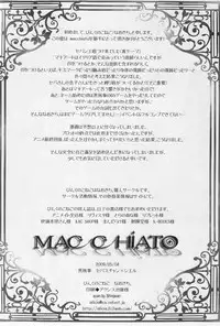 [Pink Kitten (Naokichi.)] MACCHIATO (Black Butler)