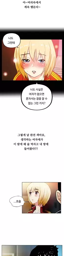 One Room Hero Ch.1-39