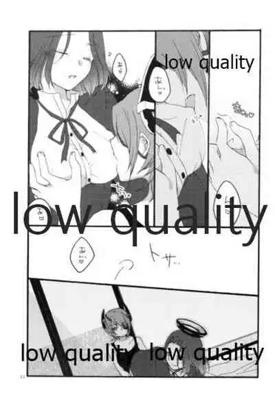 深夜の天龍田丼