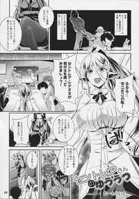 [Tsukuru no Mori Kabushikigaisha (Various)] Monster Musume no Iru Nichijou SS ANTHOLOGY - Everyday Life with Monster Girls (Monster Musume no Iru Nichijou)