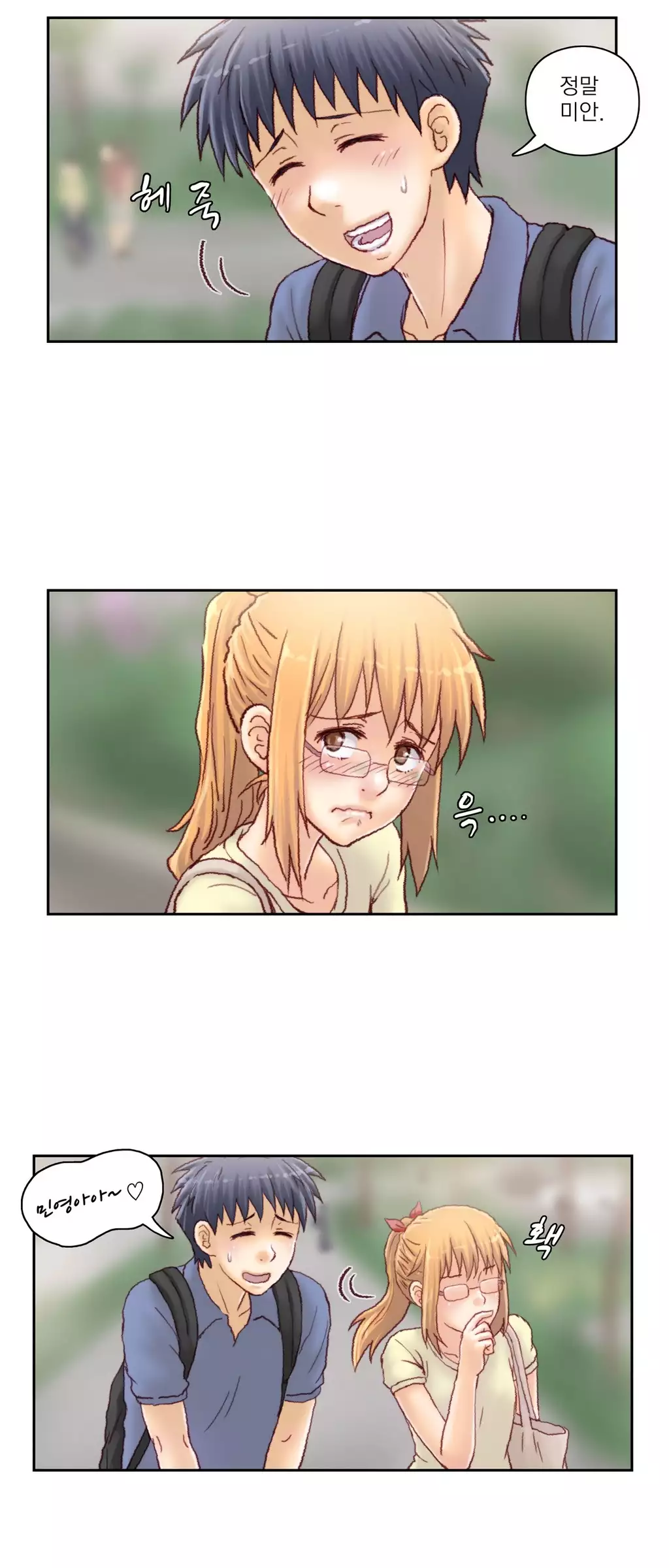 Wrath of the Tutoring Ch.1-44