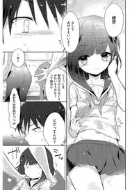 [Anthology] Tamabira [Digital]