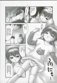 (C64) [Hellabunna (Iruma Kamiri)] Yumeroria (Yumeria)