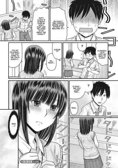 [Tanaka-Ex] TOKI to MEKI -Tomatta Sekai de Majiwaru Toiki- | Toki & Meki -Sexual Breaths in a Time-Frozen World- Ch. 1-3 [English] [Digital]