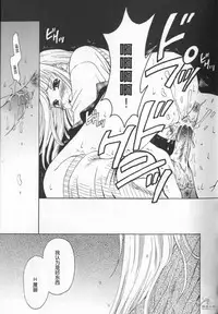 [Gotoh Akira] 21 Ji no Onna ~Newscaster Katsuki Miki~ 2 | 21时之女 ~新闻女主播—桂木美纪~ 2 [Chinese]