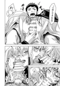 (C87) [infinity line (Misato Nana)] Bep Onsen Futaritabi (Kantai Collection -KanColle-)