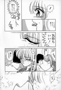 [Hitsujiko] Ai wo Choudai