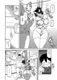 [Sanbun Kyoden] Gekkakou no Ori Ch. 6 (Manga Bangaichi 2015-03)