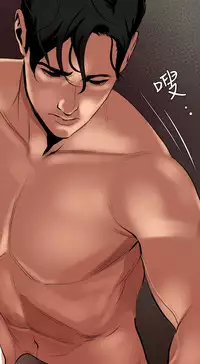 Desire King 欲求王 Ch.41~47 [Chinese]
