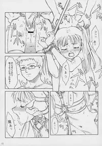 [The Knight of the Pants] TINPAO vol.1.05