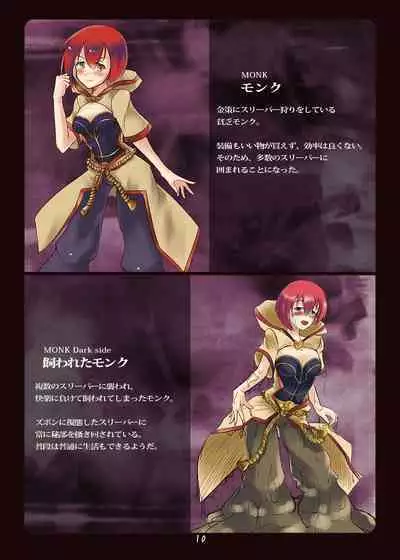 Akuochi e no Keifu 2