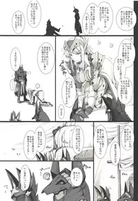 (C89) [UDON-YA (Kizuki Aruchu, ZAN)] Monhan no Erohon G3 11→14+Juuhi+Omakebon Soushuuhen (Monster Hunter)