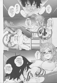 (C88) [Maruiro Kikou (846gou)] Katori to Shota Teitoku ga Zukkon Bakkon Suru Hon (Kantai Collection -KanColle-)