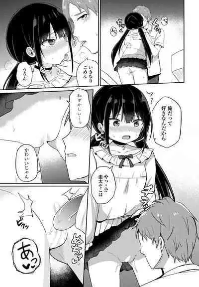 COMIC Penguin Club 2023-09