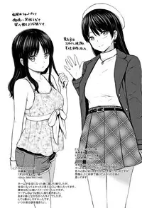 [Reco] Temptation