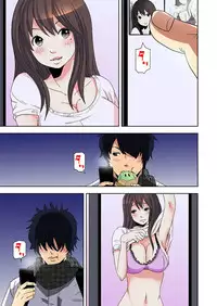 [Ooishi Hiroto] 0 Koi ～Kanzenban～ Jou (Full Color) [Digital]