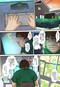 [Korosuke] Gifu to Ani kara Muriyari, Oku made... Ch. 1-15 [Digital]