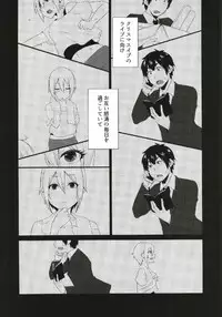 (C93) [Icecream Sunday (Mimiko)] Birthnight (THE IDOLM@STER CINDERELLA GIRLS)