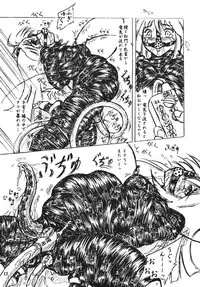 (C70) [Sumomo Dou (Sumomo EX)] Vivian Bessatsu Soushuuhen 1 Love Hinya (Various)