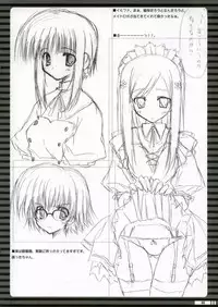 (SC27) [Tennenseki, Tukinon Bunko (Suzuri, Tukinon)] ToHeart2 20050313 (ToHeart2)