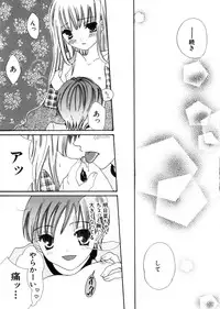 Hin-nyu v28 - Hin-nyu Mono