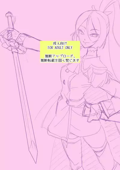 Anal Taichou wa Sharara ga Yowai