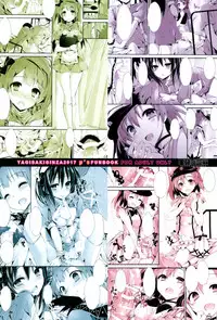 (COMIC1☆11) [Yagisaki Ginza (Yagami Shuuichi)] Nurse aid festa Vol. 2 (Love Live!) [Chinese] [脸肿汉化组]