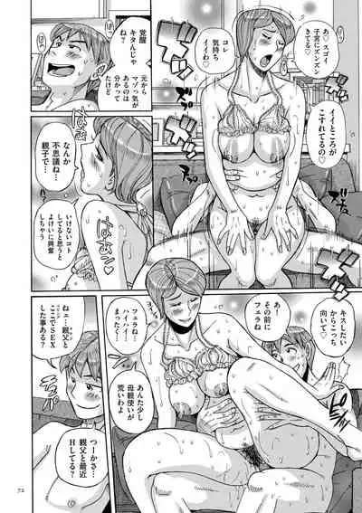 Mother’s Care Service