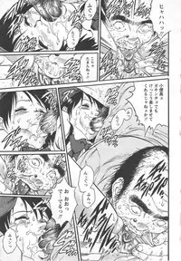 [Yanagawa Rio] Kinjirareta Asobi