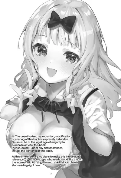 Fujiwara shoki wa sodatetai | Secretary Fujiwara wants to Nurture