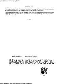 (C74) [Takotsuboya (TK)] Seishun no Ayamachi Mikuru no Oshikko mora SPECIAL | Seishun No Ayamachi: Mikuru's Wetting Special (The Melancholy of Haruhi Suzumiya) [English]