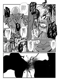 [Nyoro] 【夏の日】