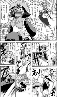 [Hunter D] 祝30号 (Dark stalker)