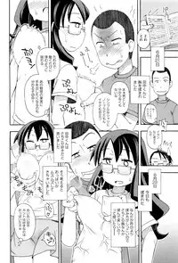 [Anthology] Shoujo Kumikyoku 2