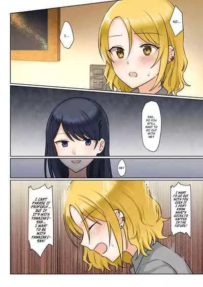 [Bird Forest (Fukuroumori)] 1RT de Nakawarui Nonke Joshi-tachi ga 1-byou Kiss suru Series - Tsukiatte Kudasai! [English] [hardcase8translates]