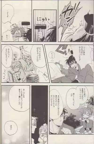 REMIX 02 2009‐2011